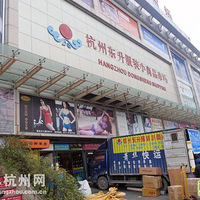 �����ϰ廹ǿ��5����� ������װС��Ʒ�г��������Ǩ