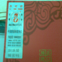 ���Ǻö���,��ҩ�Ĺ�˾��ͬѧ������