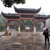 ~~~~~~~~~  ɽһ  ~~~~~~~~