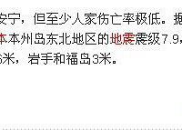 �ձ����ݵ�����������8.8�����𣨸����У�