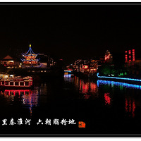 ʮ���ػ���  ����֬�۵�(һ)