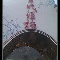 ���緽�Ͼ�¥����26�Ż��```````