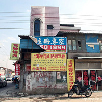 ���壺�Ϻ�����ţ�����ӻ���