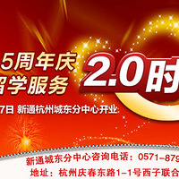 5��7�ա�������ѧ���á�������ͨ��ѧ������ѧ��Ŀ��ʼ�˿���