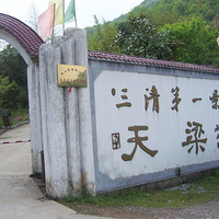 ����ɽ֮��