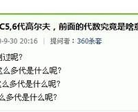 �Ŵ�C5���������ľŴ������ݵ���