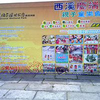 ��Ϫ��԰.....����ͯ�ֻ�