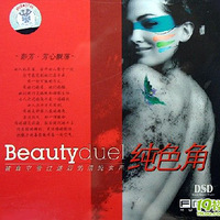 ���� -����ɫ�� DSD��APE