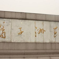 �¶���֮�ã�ÿһ�̶�����֮�ǳǳ�ɳС��