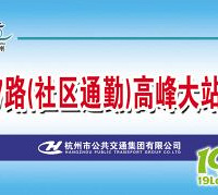 8������ͨ�ڸ߷��վ�� 7��11����½����ͨ