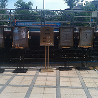 ���纣��ƻ��ڶ���