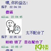 QQ϶˵:\&quot;ι\&quot;ԷķӦͼ!