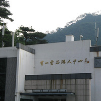 7��31-8��3�ջ�ɽ����ҵ2