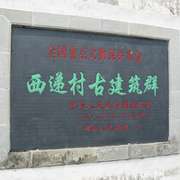 7��31-8��3�ջ�ɽ����ҵ1