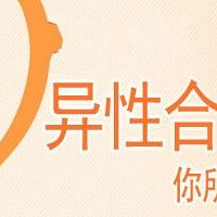 异性合租 你所不能承受的各种“痛”