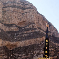 ��ɽ�����¡�����������