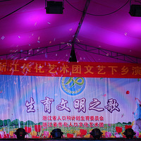 ���������衿�㽭�������������������ݳ�