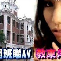 ��۴�ѧ��Ȼ�����ձ�AV�γ� �̶�����ɫ