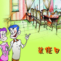 ����װ���ռ�