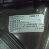 �µ�A5 2.0TˢECU��������