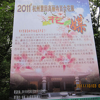 �����°ٺϻ�չ9.28--10.28