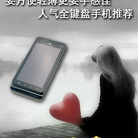 MOTO��ͽ�799Ԫ ��ɫ�ᱡȫ�����ֻ��Ƽ�