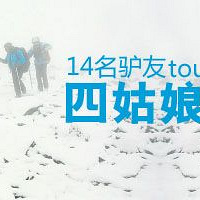 14��¿���Ĺ���ɽʧ�ٺ������Ѿȶ�Աָ��¿����Ӣ��һ������