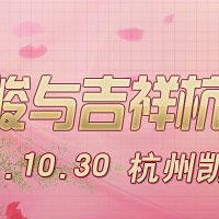 ���Ƕ��Ӿ�30��������ӭȢ���ݹ������ֱ���У�