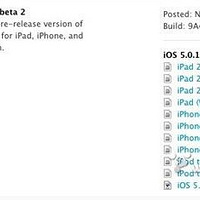 ����iOS5�������� Tegra�ĺ˼�������