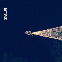 ʥġ+˽еʥ(100+ͼУ