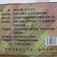  ʵľذ尲װ֨֨