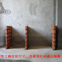 ����һ���ú�ש���ĳ���