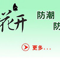 ��̨��װ�ޡ�-----"��"ʱ����-----��ȫ���ɹ��߼���