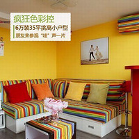 �ʺ�� 6��װ��35ƽС��