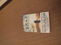 ϼҰ¼ңĿǰûʲôص㣬ź