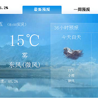 10.29������֮��ô�����й��Ҿ�װ��ʮ����