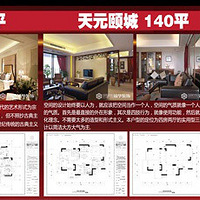 ������װ�Ρ���Ԫ�óǸ��ֻ��ͽ���