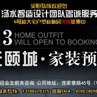 ˮŶӡԪó ủͽרٺװ)