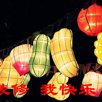 ��װ���ռǡ�̨����Լ��װ��˫�Ǽ�  ��ҵ�� ������ҵ������