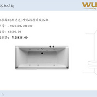 ˹šάء¹Ʒ,ȫ򶥼ԡ 5.1ؼ۴