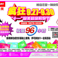 19¥930չŹᡱ