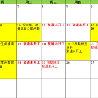 [2013װ���ռǴ���]+�ִ���Լ+160ƽ+�й��о�װ����