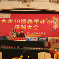 2014�������Ŀ��ۻ�--����չ��