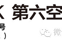 �����ռ������̳���6��14-15��������ҹ ���ʼҾӡ����Ʒ��