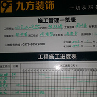 2014װռǡɽһڽװ޽