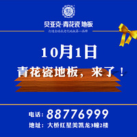 ǿ˵ذ塿2014Ż ذ69Ԫ/O 3Ȩ