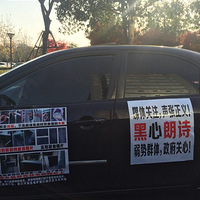 ���ſ�������ʫ���ӣ�Ϊ��άȨ�ñ뺷