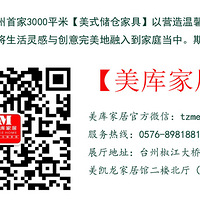 Ҿӡ̨׼3000ƽסʽִҾߡ