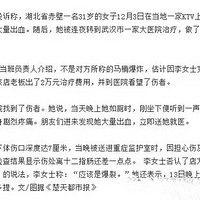 #Ҿһ#ŵþջһ  Ͱը⧲