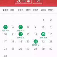 ���ݴ����ĻƵ����գ�